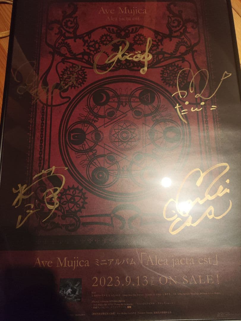 バンドリ AveMujica アベムジカ 直筆サインポスター