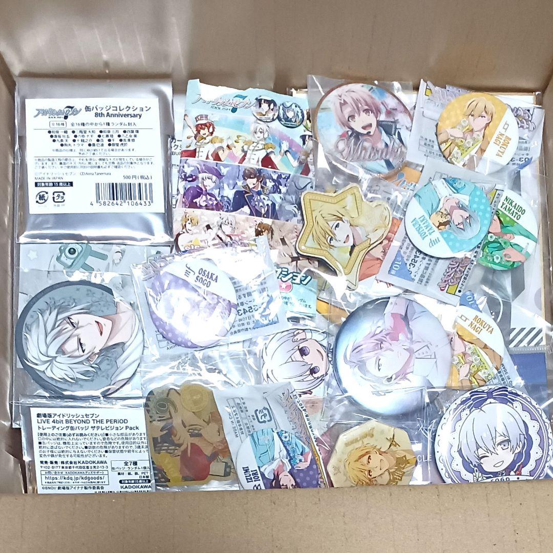 新品未開封多数! アイドリッシュセブン キャラクターグッズ 100点まとめ売り!