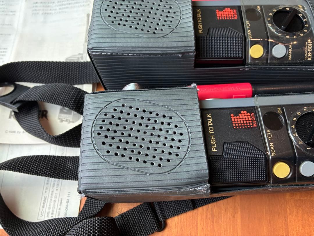 SONY ICB-88H トランシーバー 2台セット