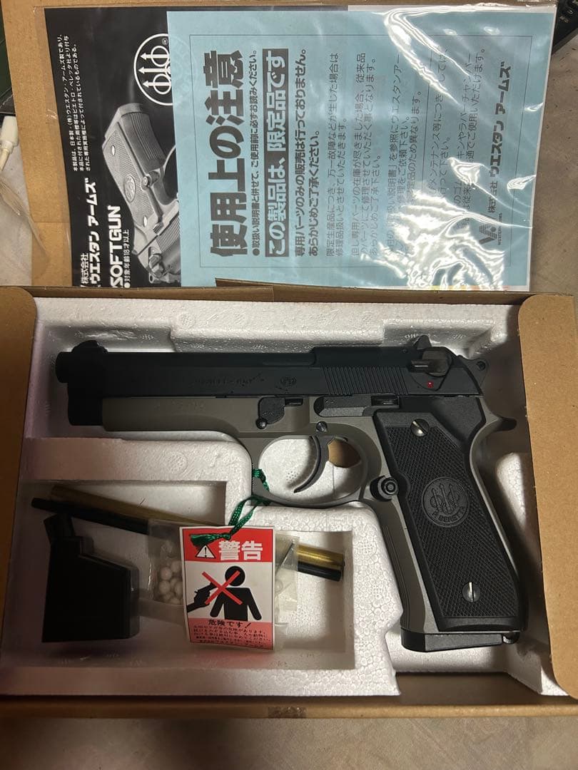 P.BERETTA エアソフトガン ガスガン