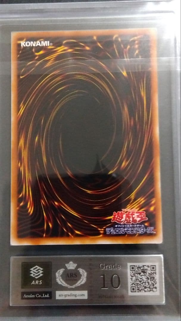 R*o様 【ARS10】「ブラックマジシャンガール」P4 ウルトラ ★今年度初め