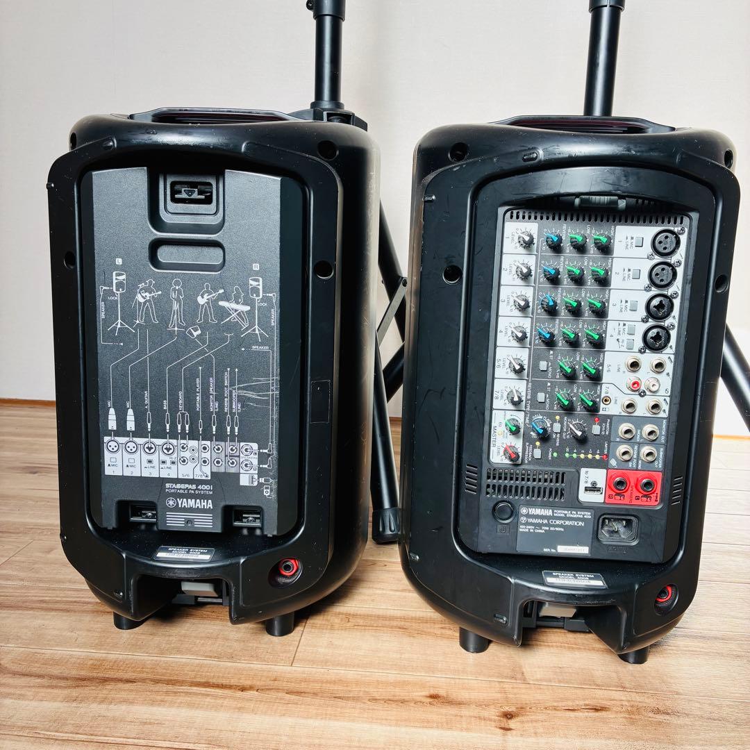 YAMAHA　ヤマハ　stagepas　400i　スピーカー　スタンド付き