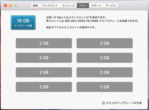 Mac Pro 2008 SSD256G+1T GTX680 ジャンク 本体のみ