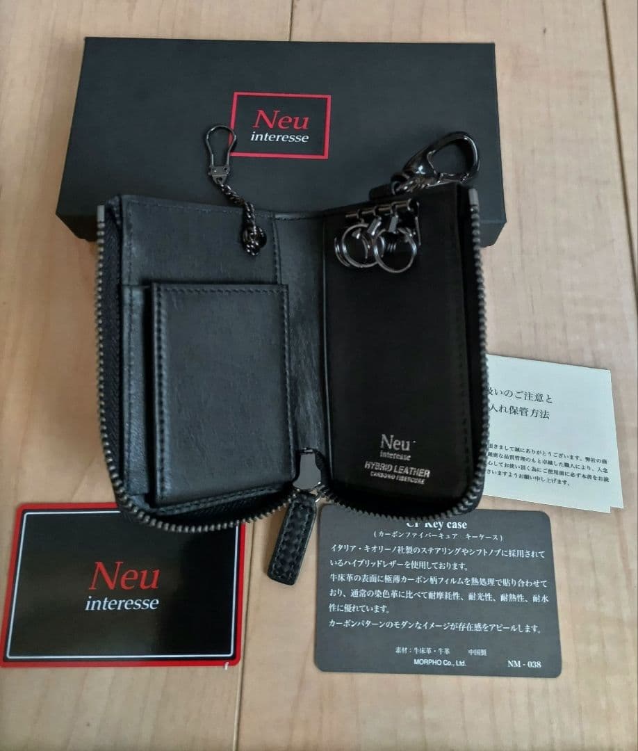 Neu interesse ブラックキーケース