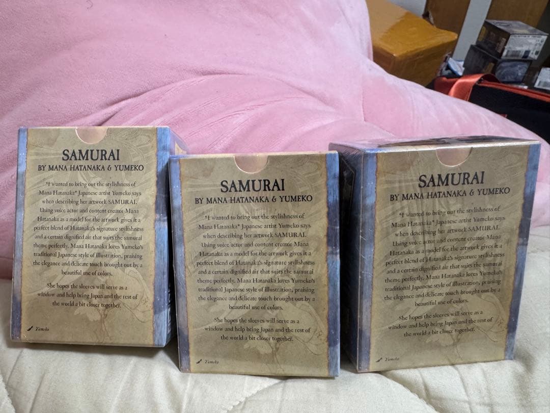 DRAGON SHIELD SAMURAI ドラゴンシールド　サムライ3個