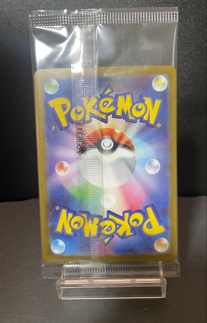 未開封　ビクティニ　bwr 争奪戦　288/sv-p