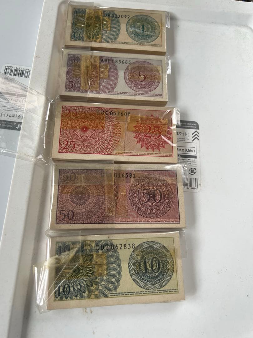 古紙幣　インドネシア　5種　約400枚