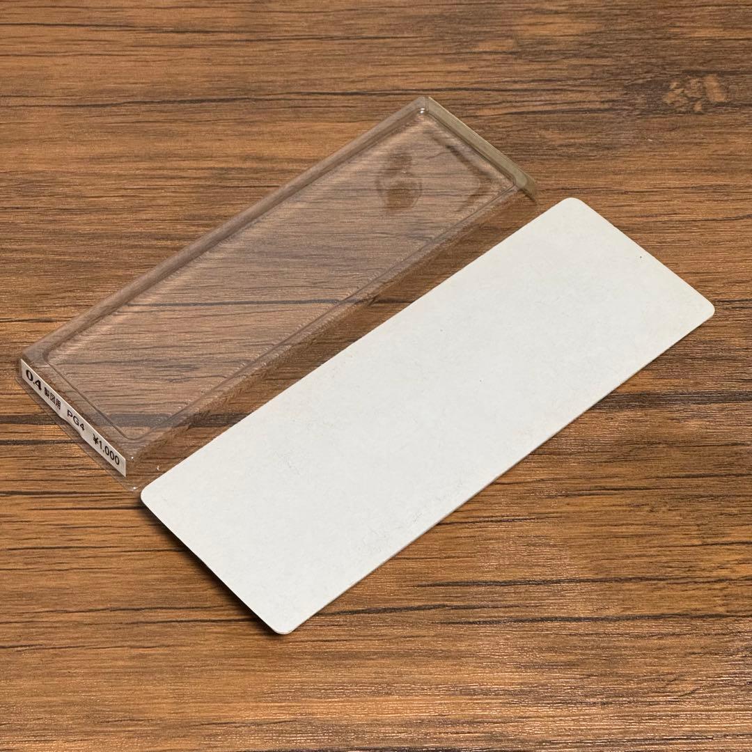 ぺんてる PG4 前期 箱付き 未使用品