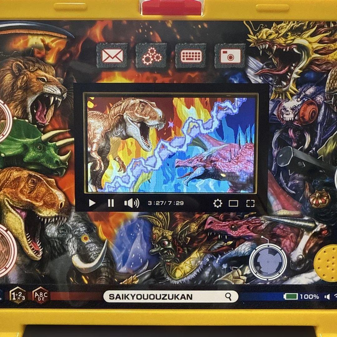 最強王図鑑パソコン　BANDAI NAMCO