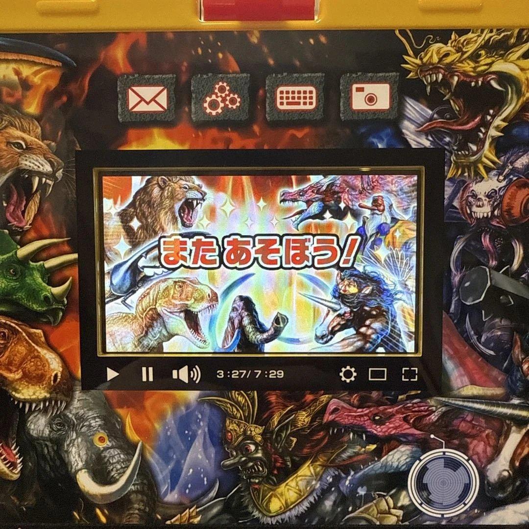 最強王図鑑パソコン　BANDAI NAMCO