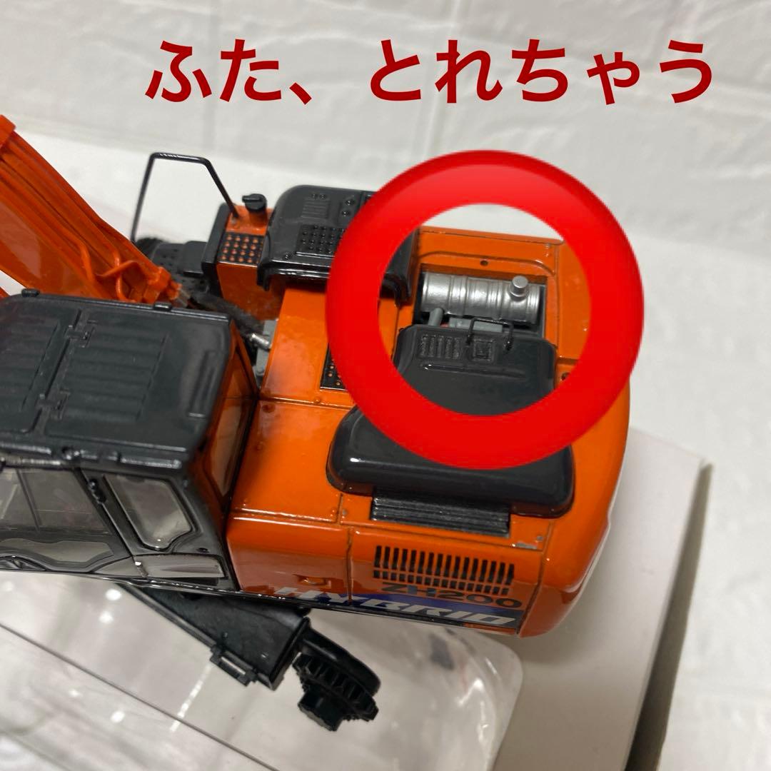 日立建機ZAXIS200 ハイブリッド　アタッチメントセット