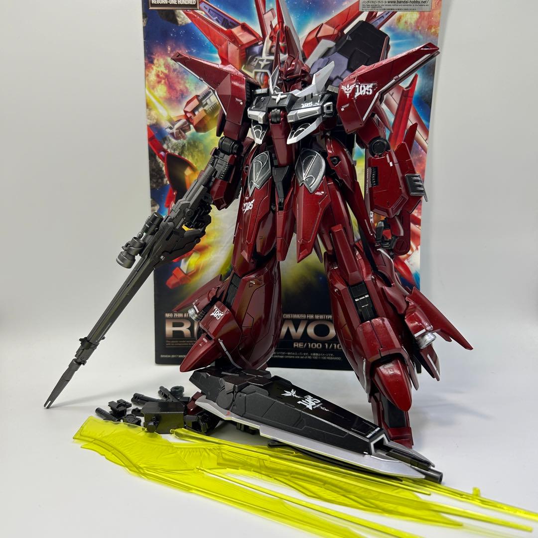 リバウ（RE） ガンプラ　完成品