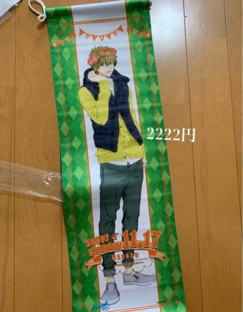 Free! グッズ　(DVD、缶バッジ、アクスタ、複製原画、バースデー)