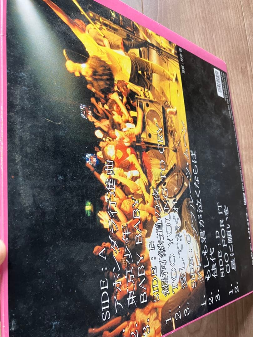 さくらの唄 GOINGSTEADY（針飛び未確認）