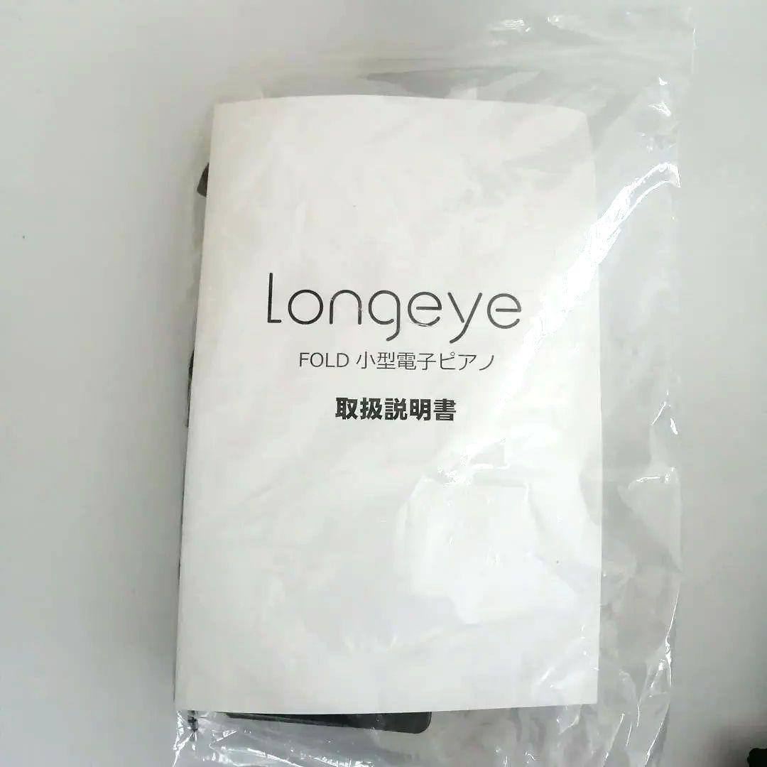 Longeye FOLD 88鍵盤 小型電子ピアノ ポータブルピアノ