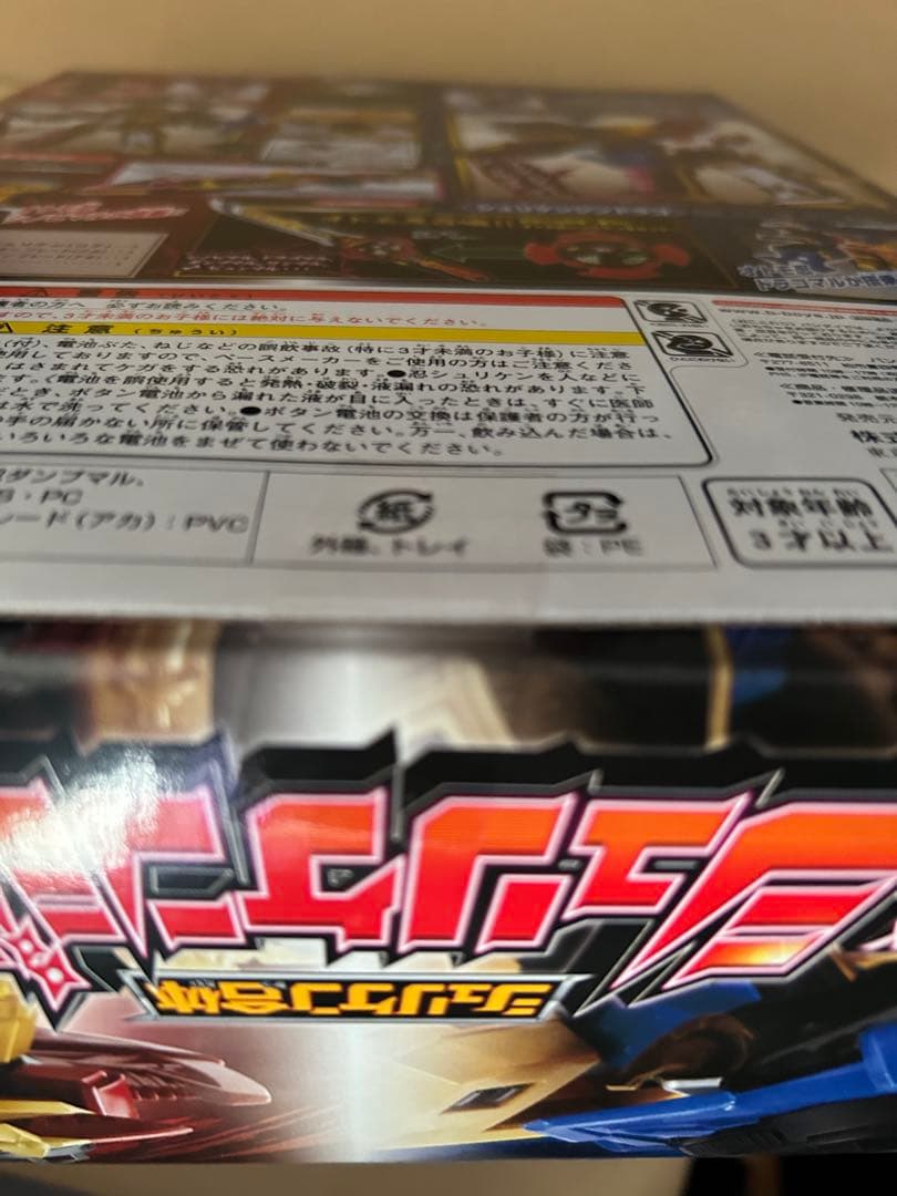 新品　未開封　手裏剣戦隊ニンニンジャー シュリケン合体 DXシュリケンジン