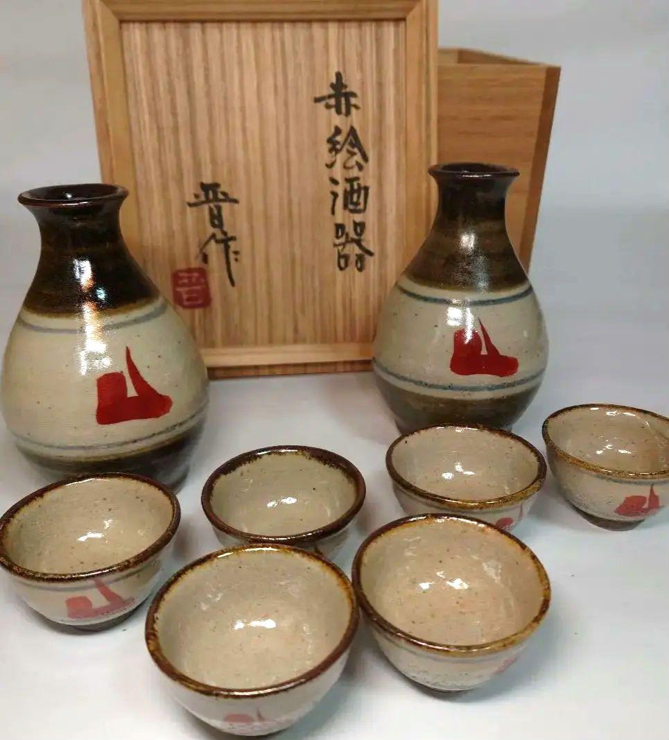 n●濱田晋作　赤絵酒器　共箱　益子焼　徳利盃　父濱田庄司　検　民藝
