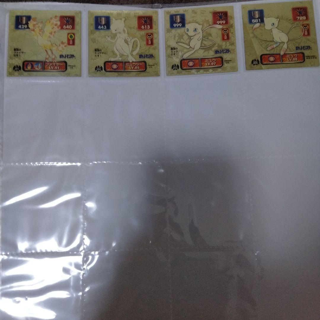 アマダ　最強シール烈伝　初代　フルコンプ！