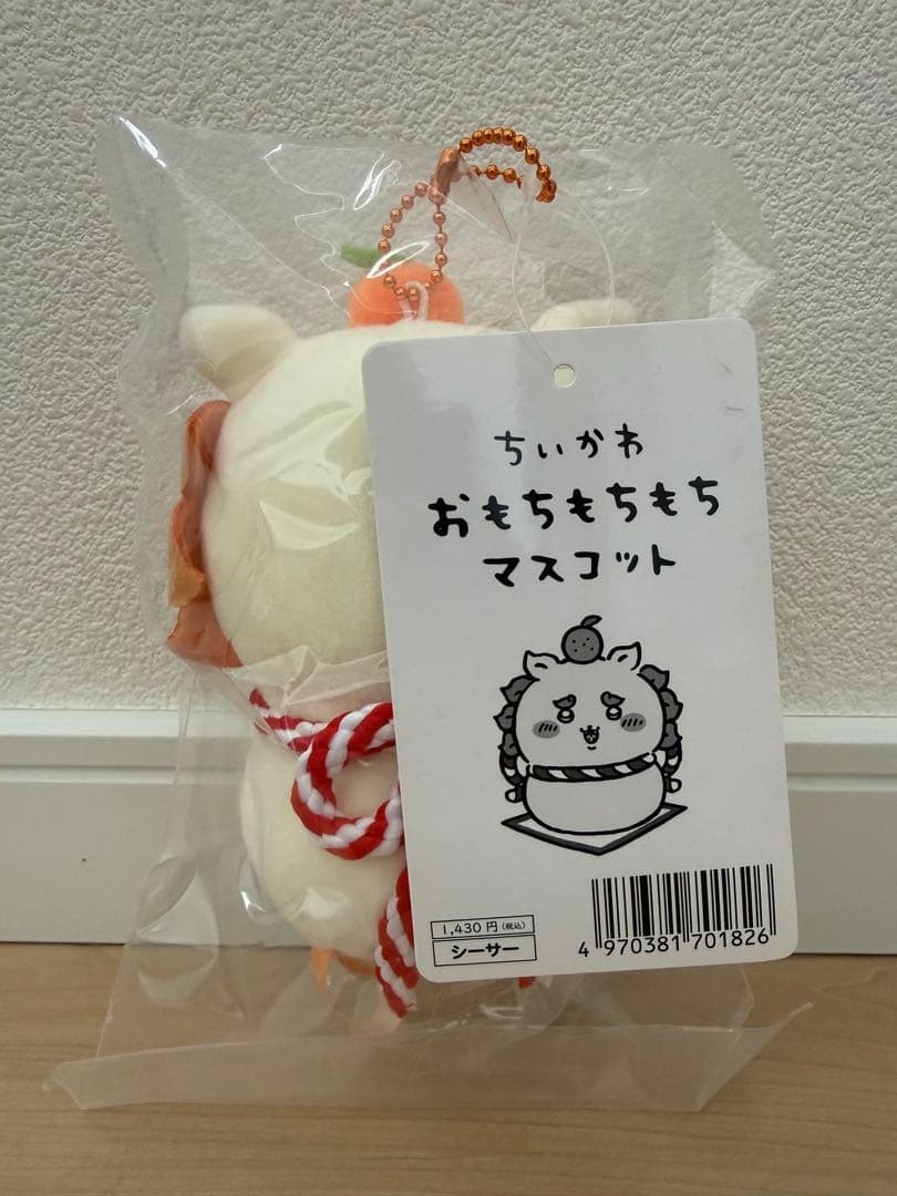ちいかわ おもちもちもちマスコット シーサー