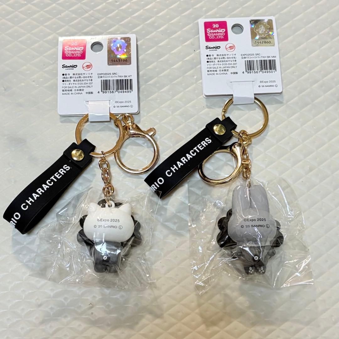 黒ミャクミャク　サンリオ　立体マスコットキーホルダー　キティ　マイメロ　関西万博