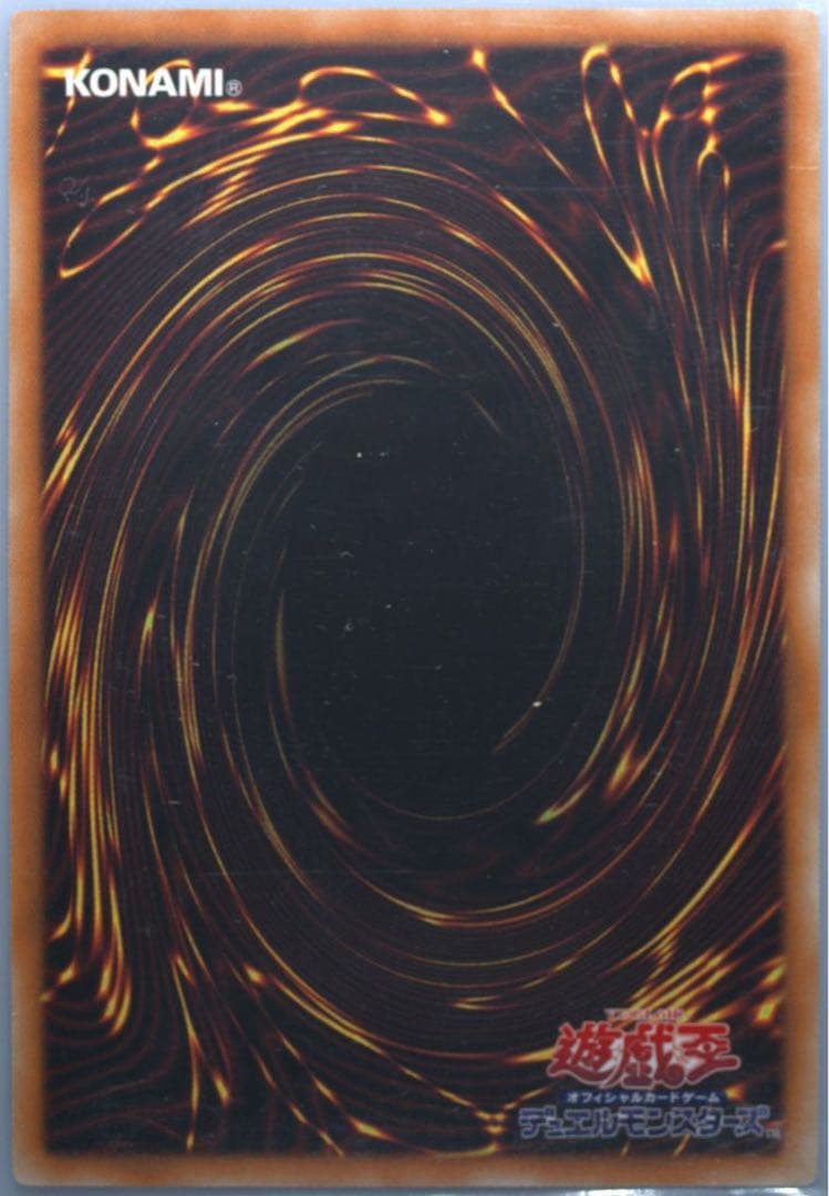 世界に72枚！！青眼の精霊龍 レリーフPSA10 SHVI-JP052