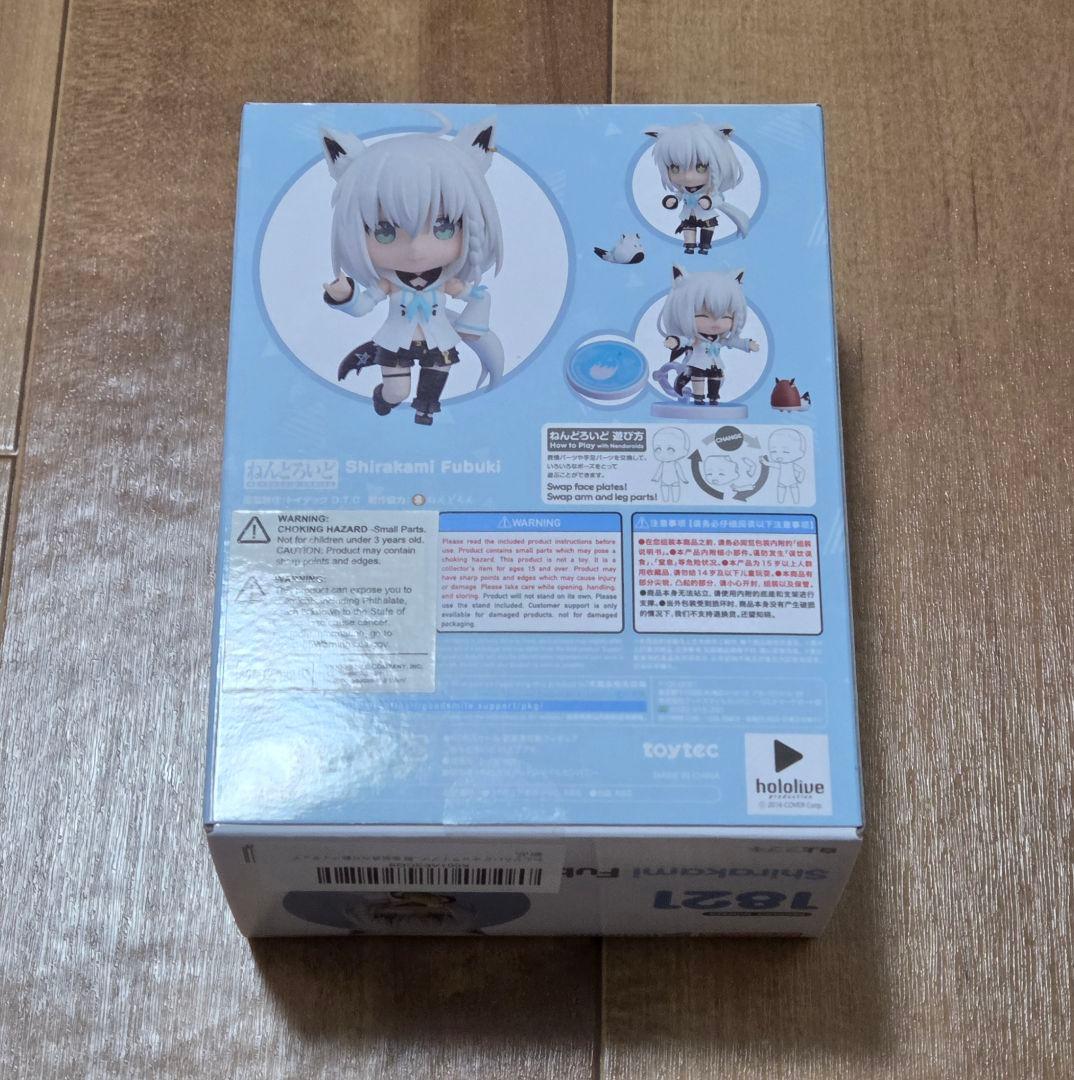 ねんどろいど ホロライブ 白上フブキ フィギュア