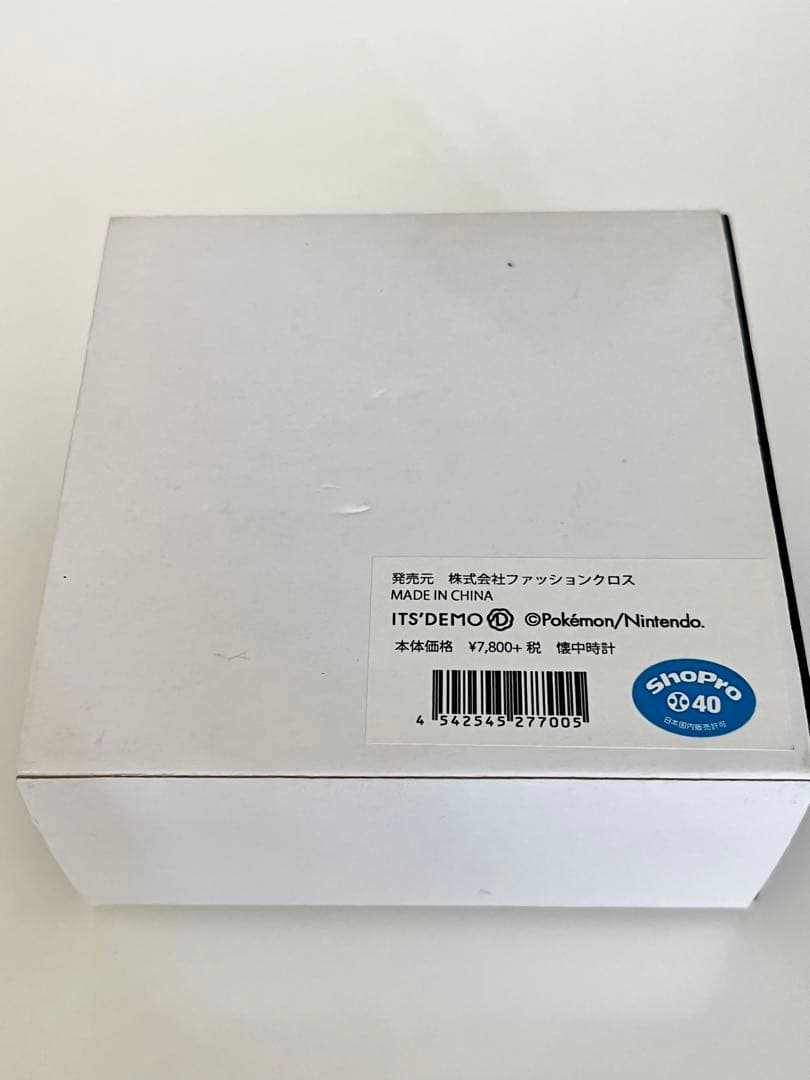 ポケモン イッツデモ ITS'DEMO 懐中時計 ピカチュウ ポケモンセンター