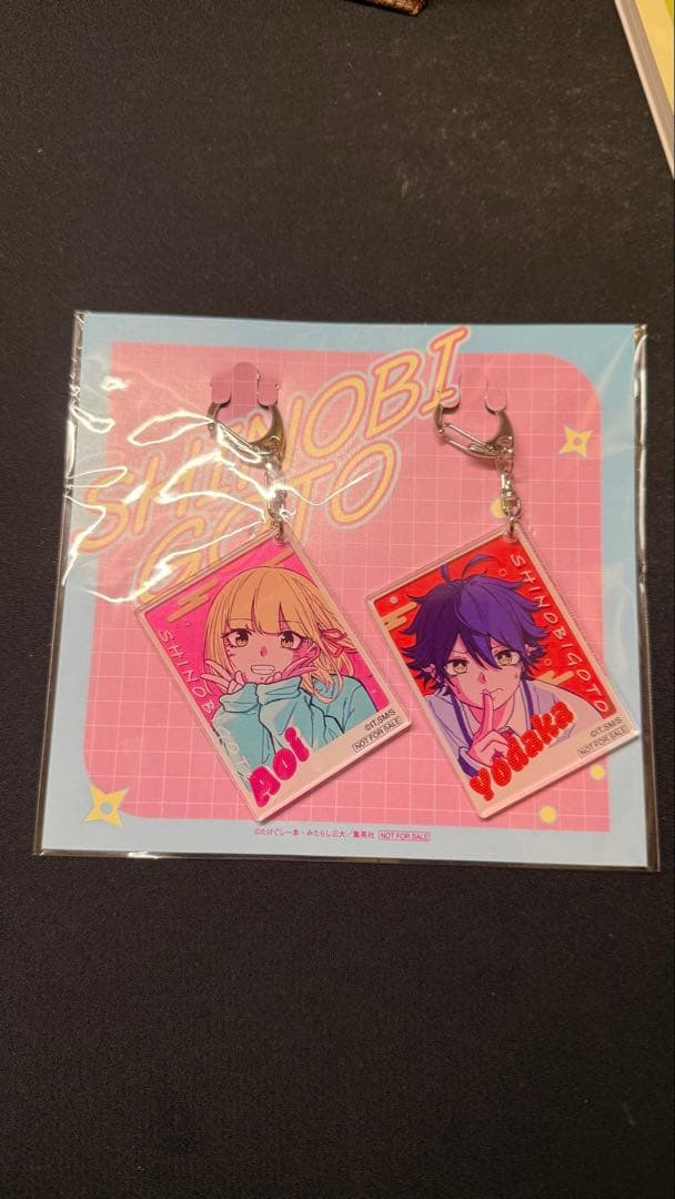 しのびごと アクリルキーホルダー 定期購読者限定