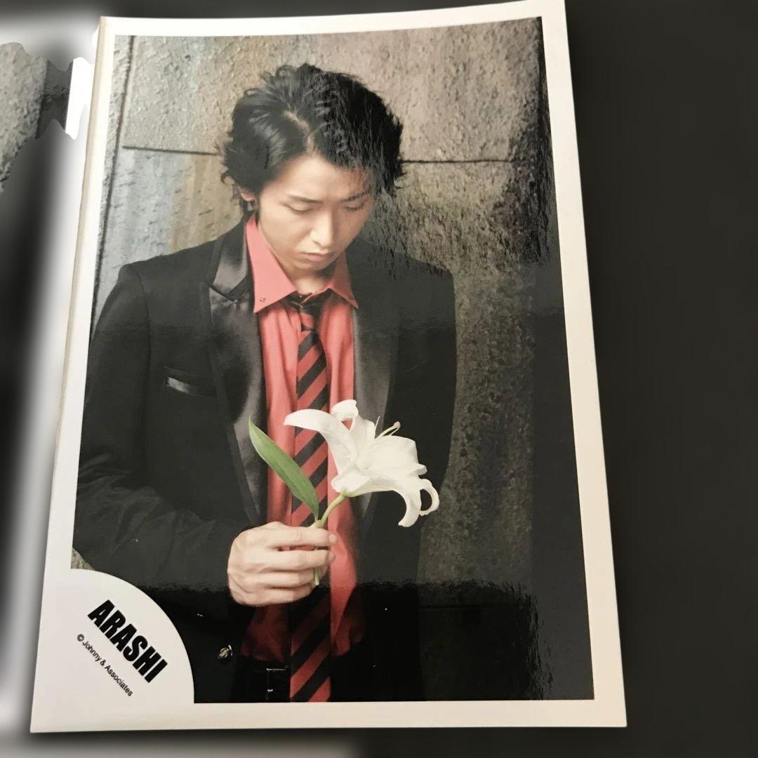 ❤️嵐公式写真　大野智　百合の花