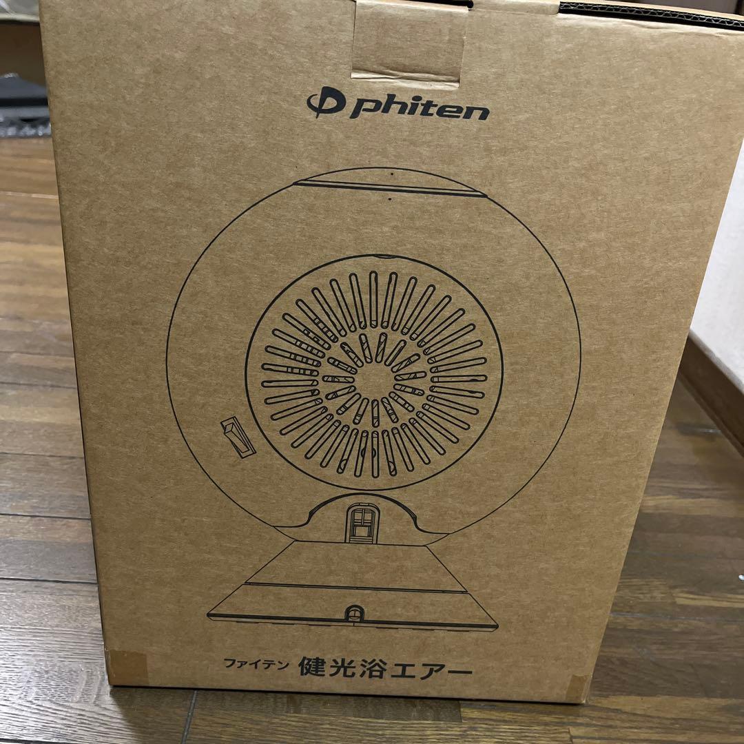Phiten 健康浴エアー サーキュレーター　扇風機