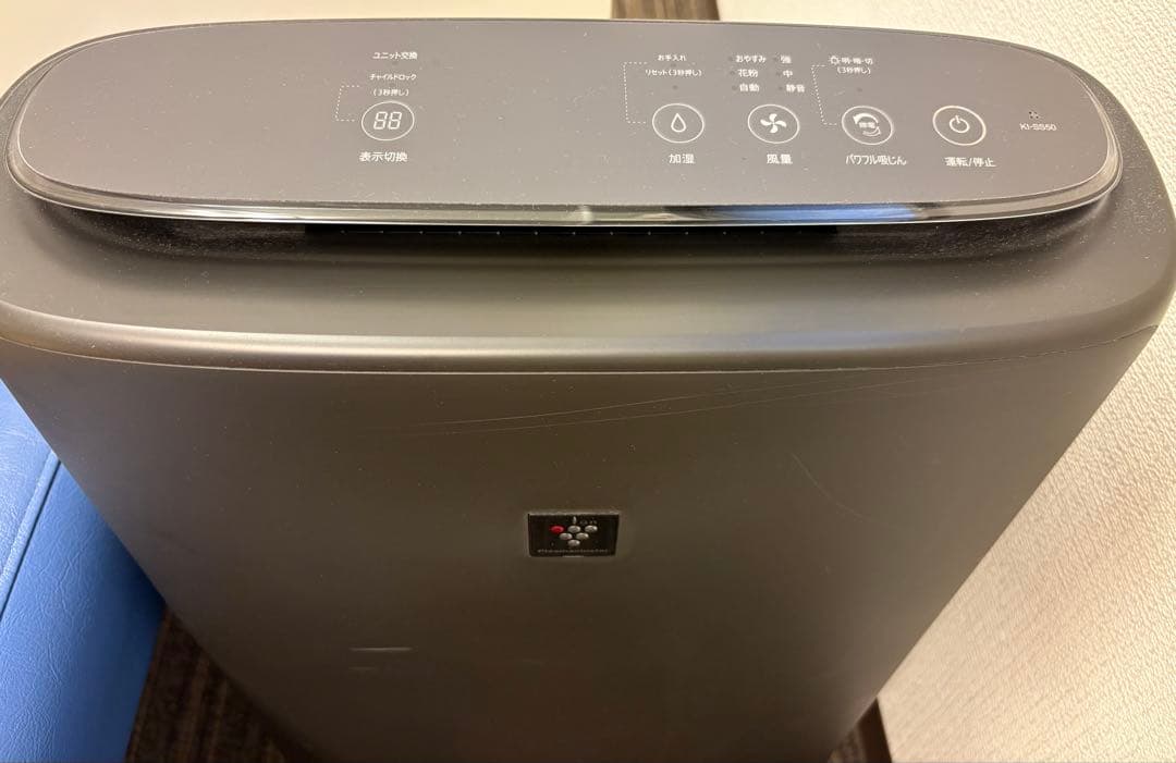 2023年製SHARP加湿空気清浄機 KI-SS50