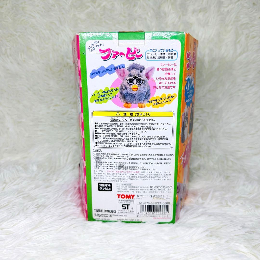 希少 新品 初代ファービー Furby レトロ 当時物