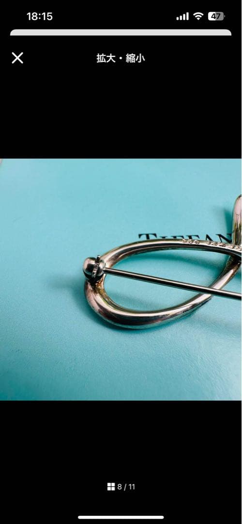 美品　Tiffany　ブローチ　コサージュ　アルファベット　L　シルバー