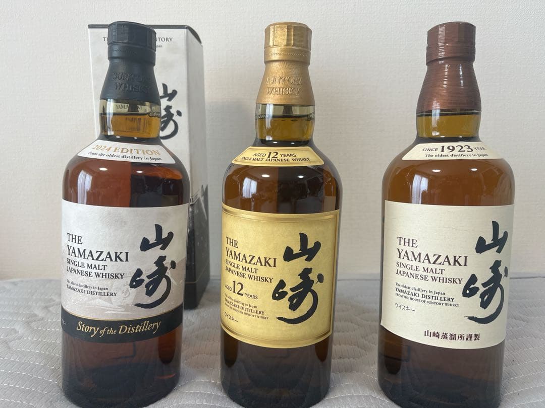 山崎・白州 ほかジャパニーズウイスキー