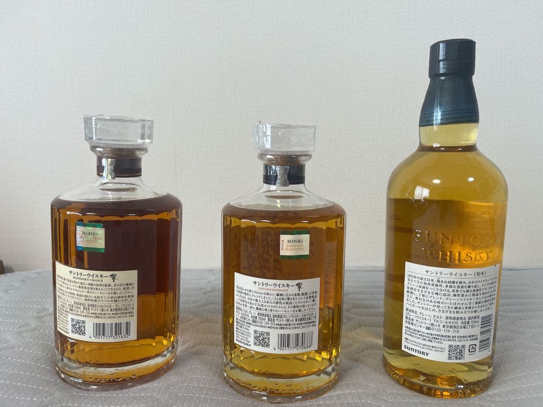 山崎・白州 ほかジャパニーズウイスキー