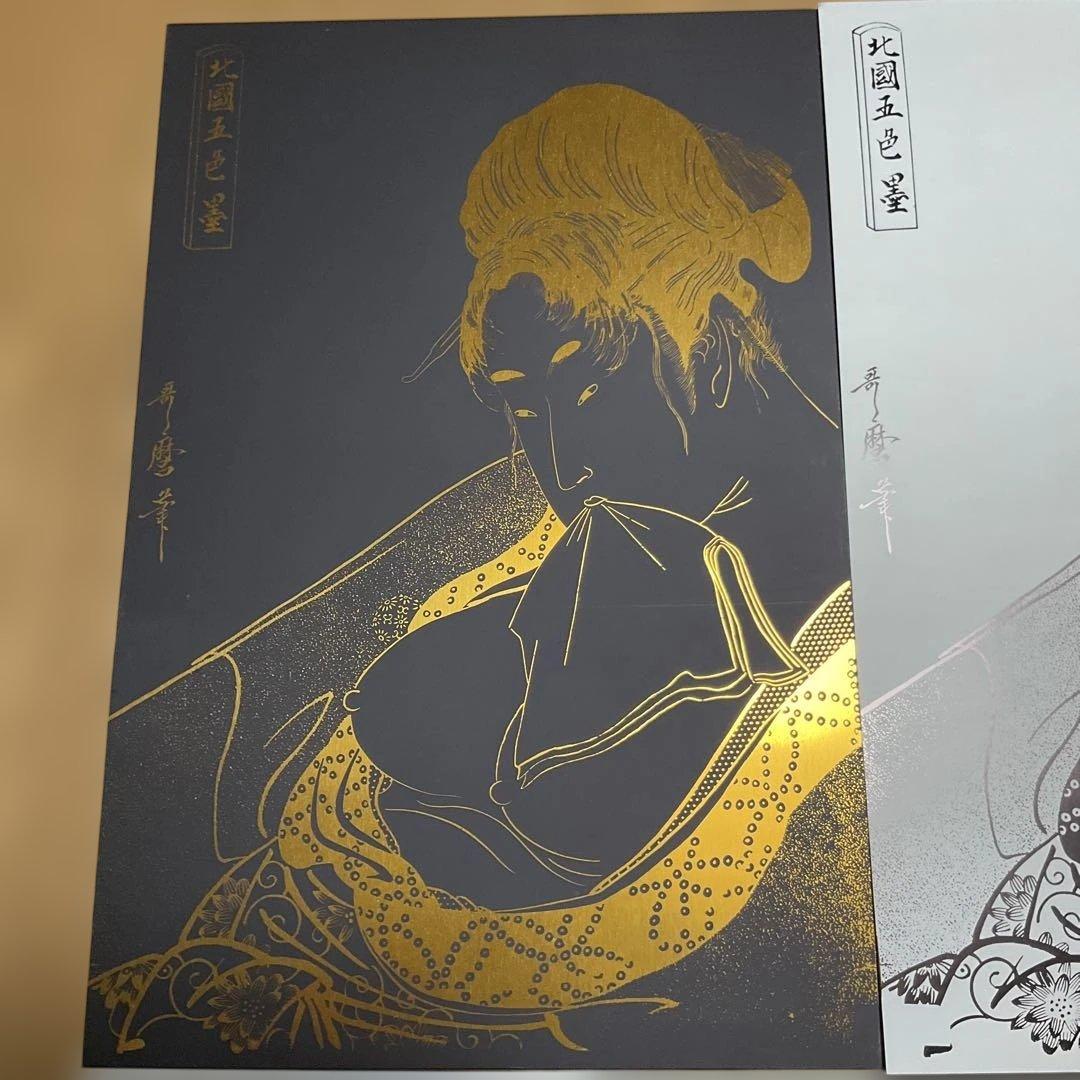 浮世絵アルミ版画4枚