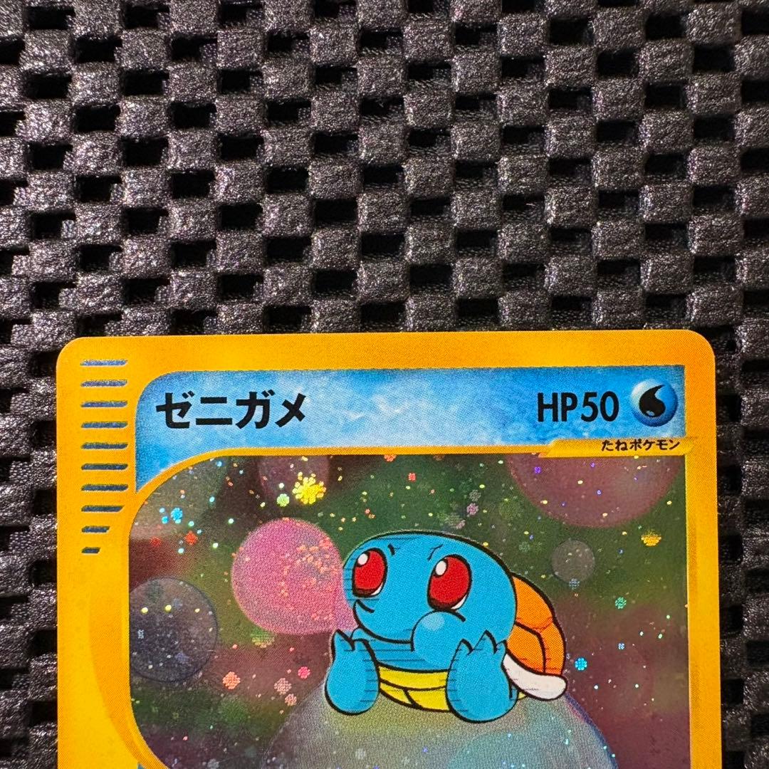 ポケモンカード　eカード ゼニガメ　マクドナルドオリジナルミニマムパック　プロモ