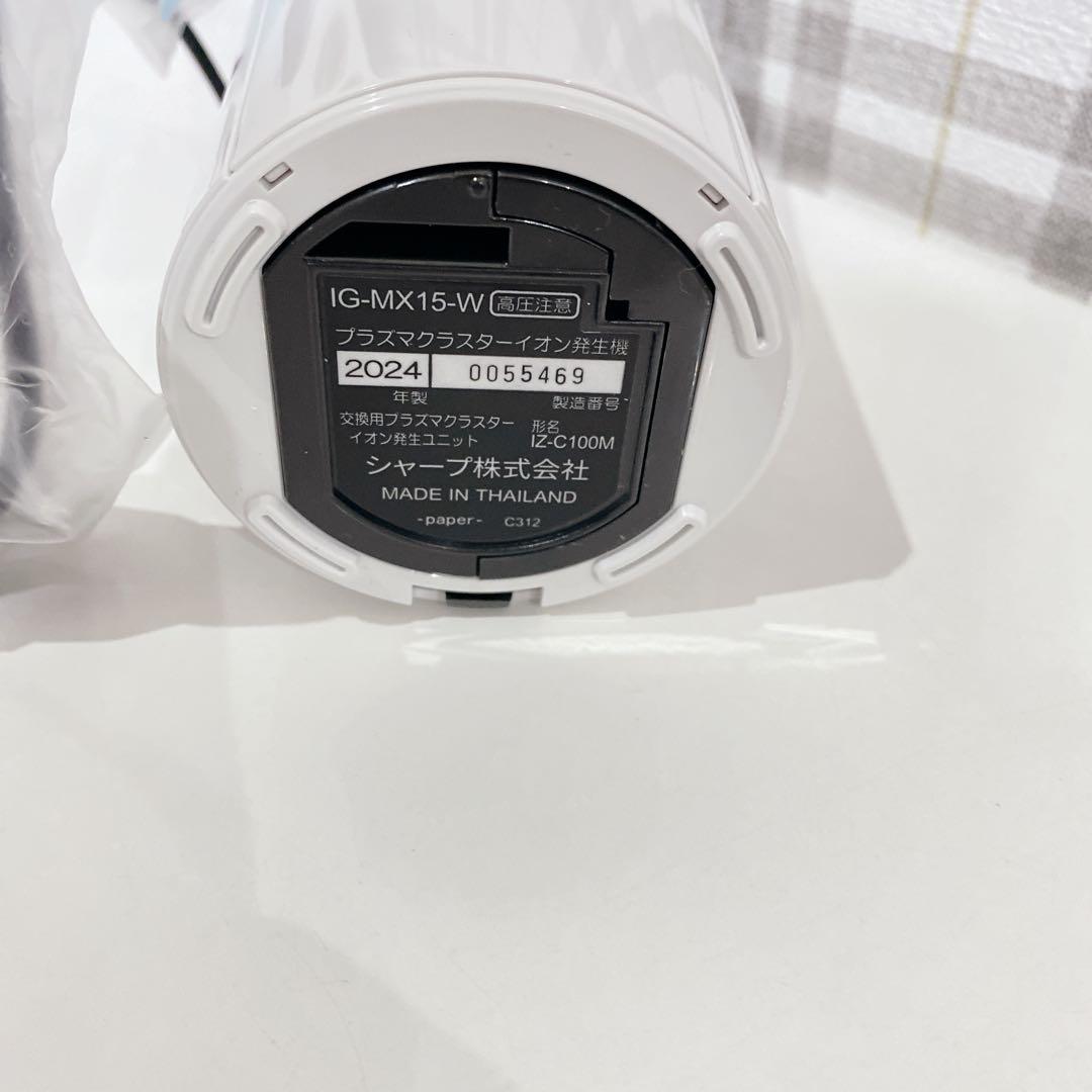 SHARP IG-MX15-W 空気清浄機 ホワイト