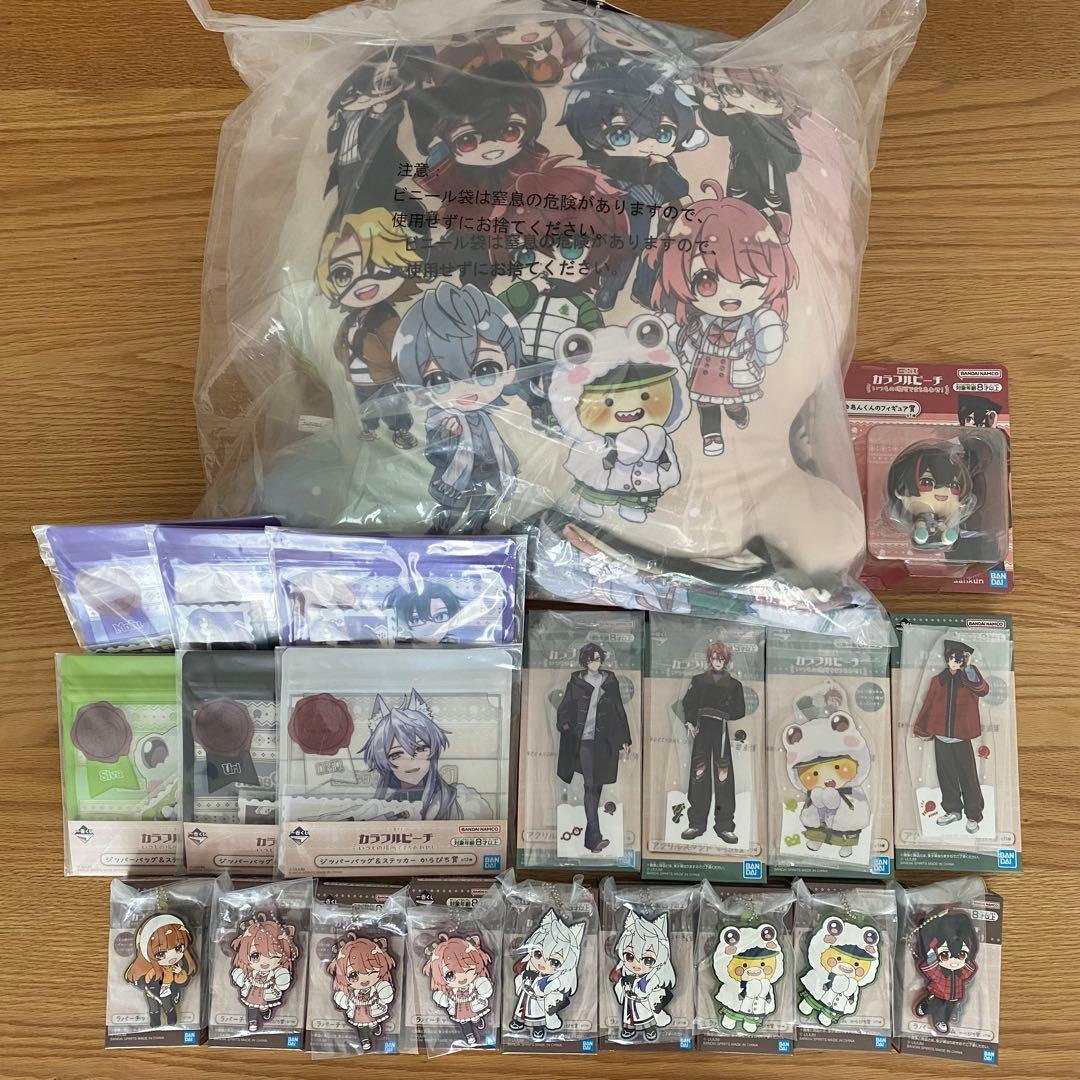 カラフルピーチ 一番くじ ラストワン