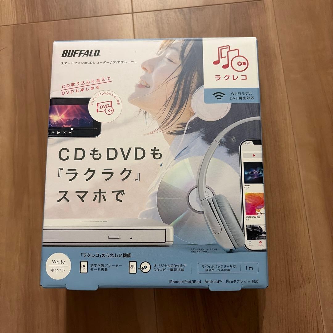 BUFFALO ラクレコ