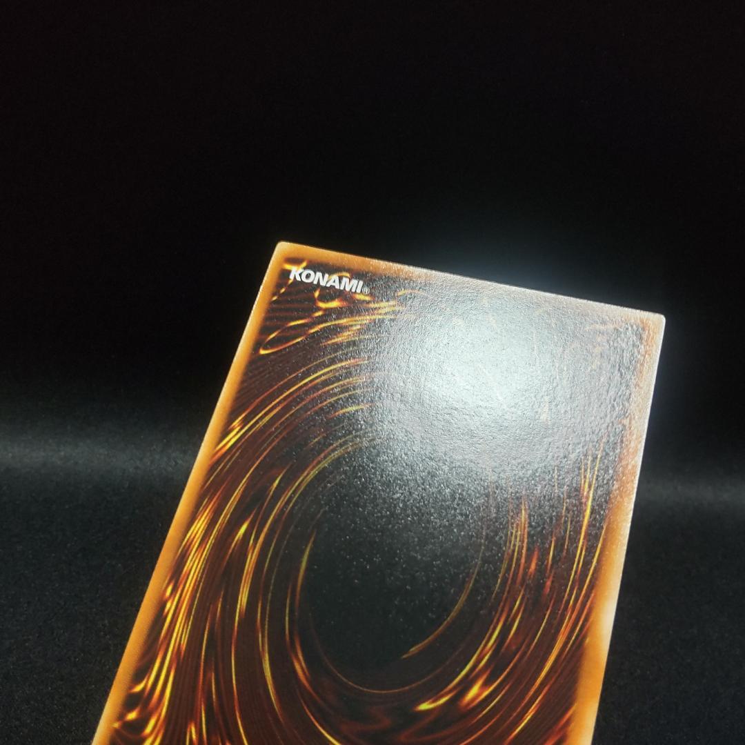 遊戯王 ヂェミナイ エルフ レリーフ アルティメットレア