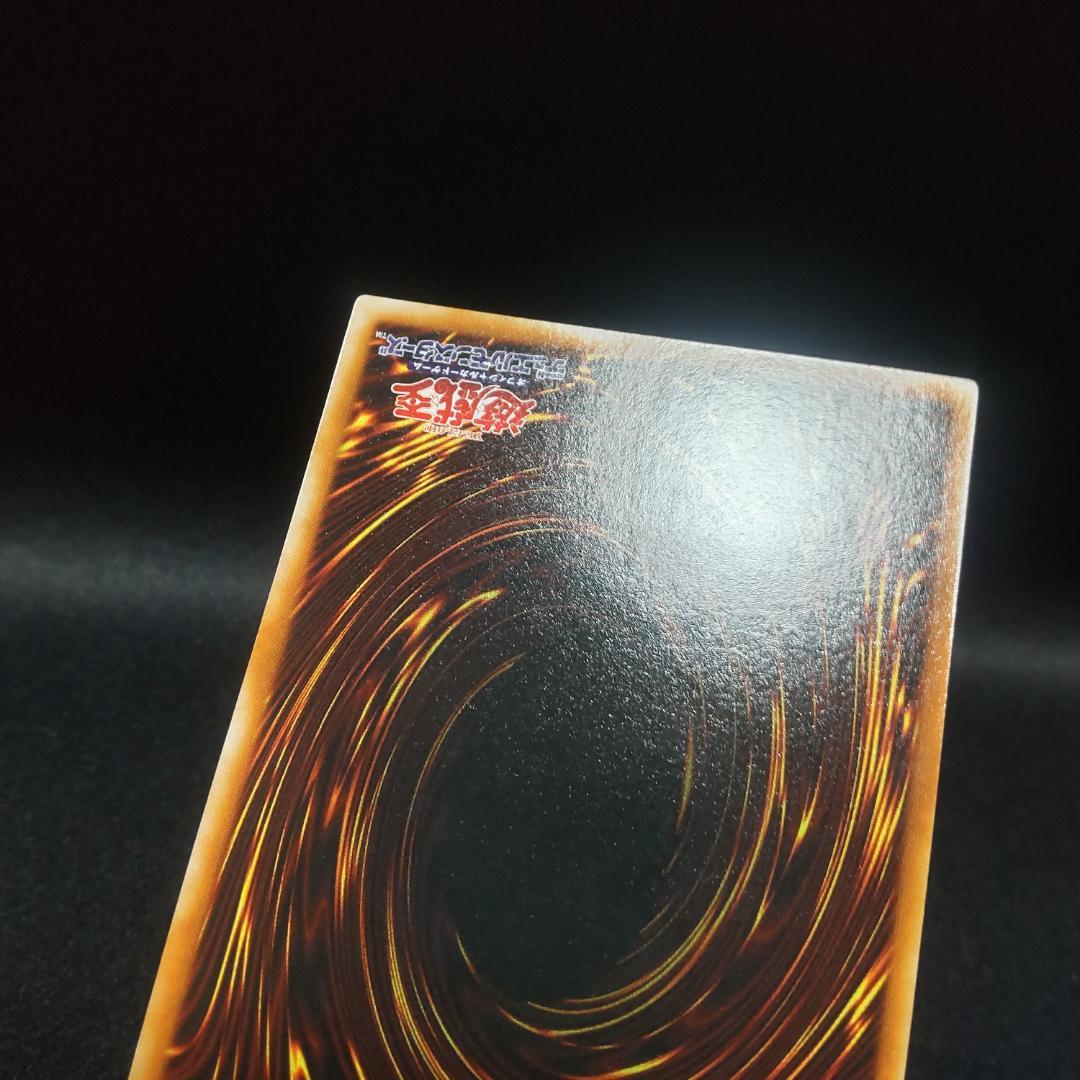 遊戯王 ヂェミナイ エルフ レリーフ アルティメットレア