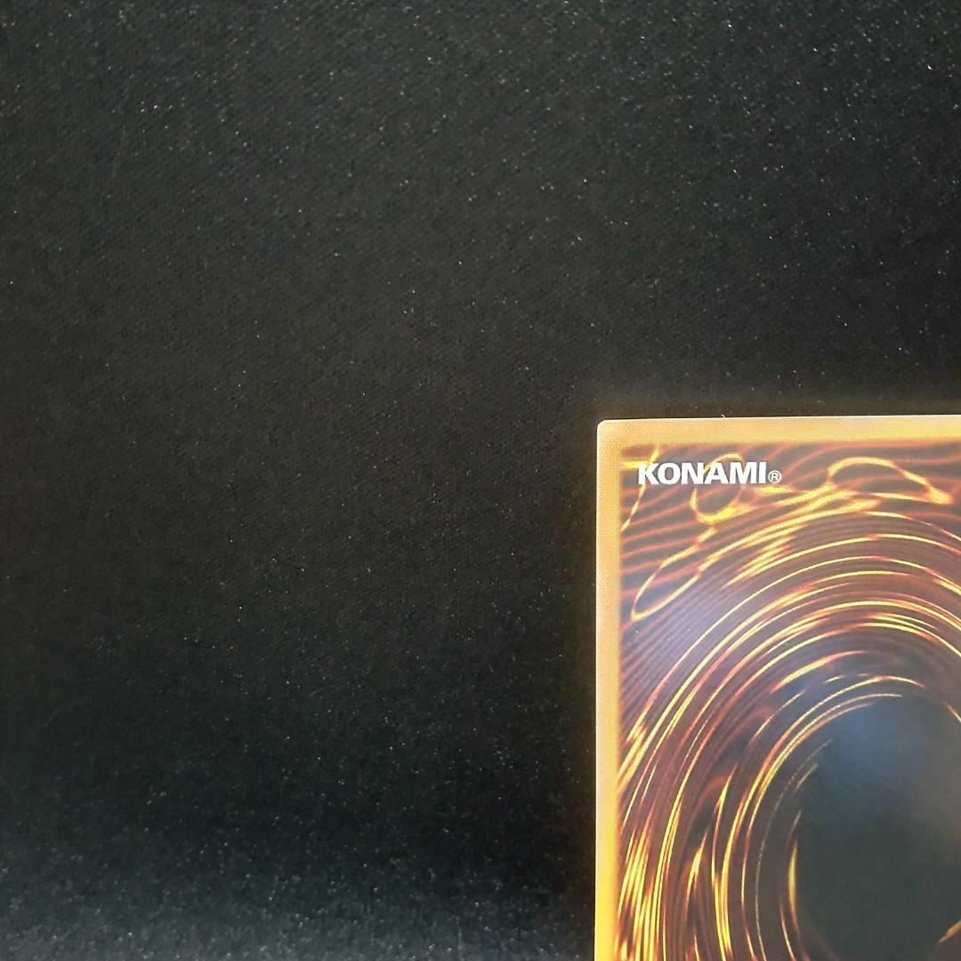 遊戯王 ヂェミナイ エルフ レリーフ アルティメットレア