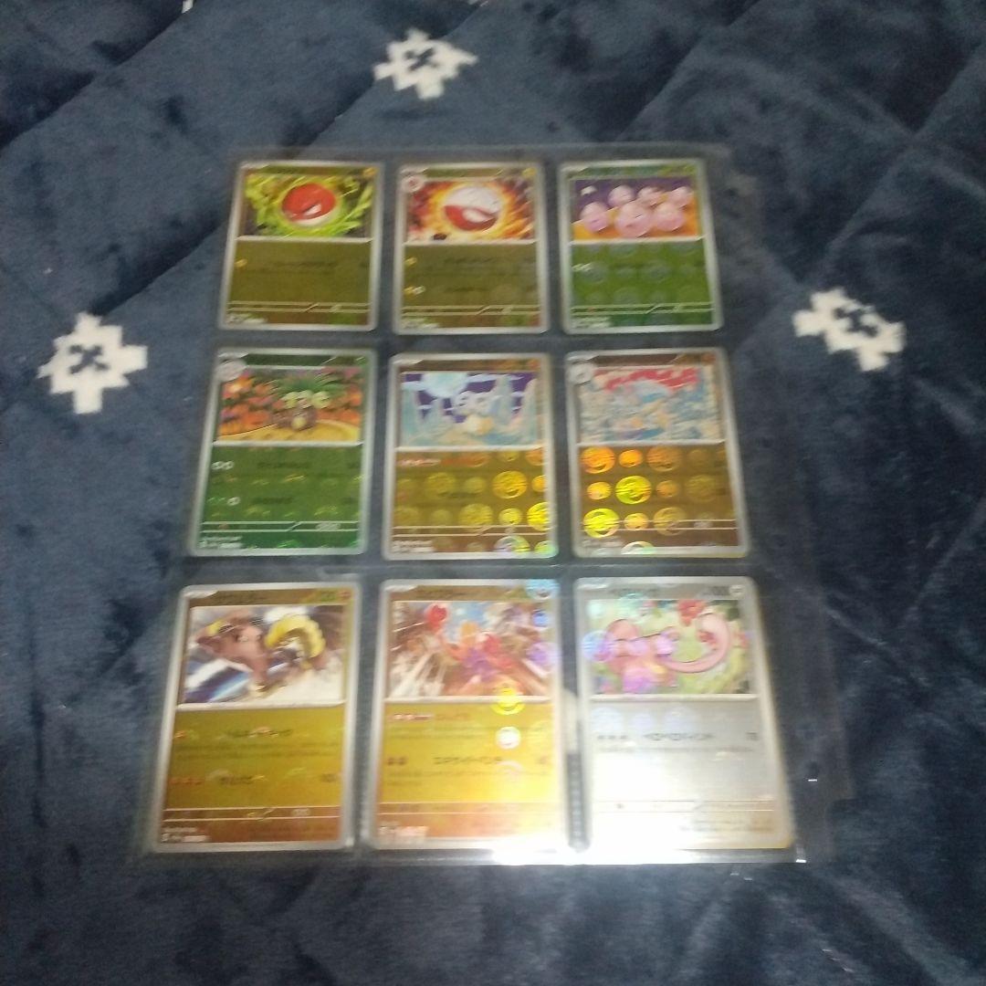 ポケモンカード151 モンスターボールミラーフルコンプ 全165種165枚