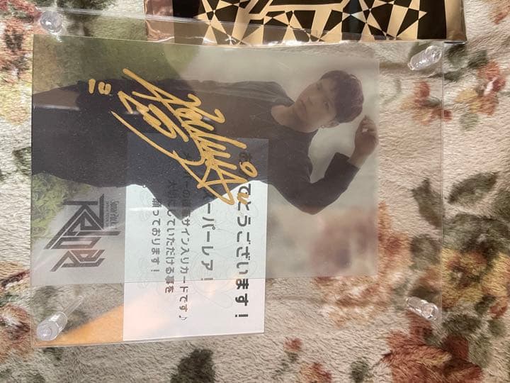 ソナーポケット　ko-dai 直筆サイン　コーダイ　ソナポケ