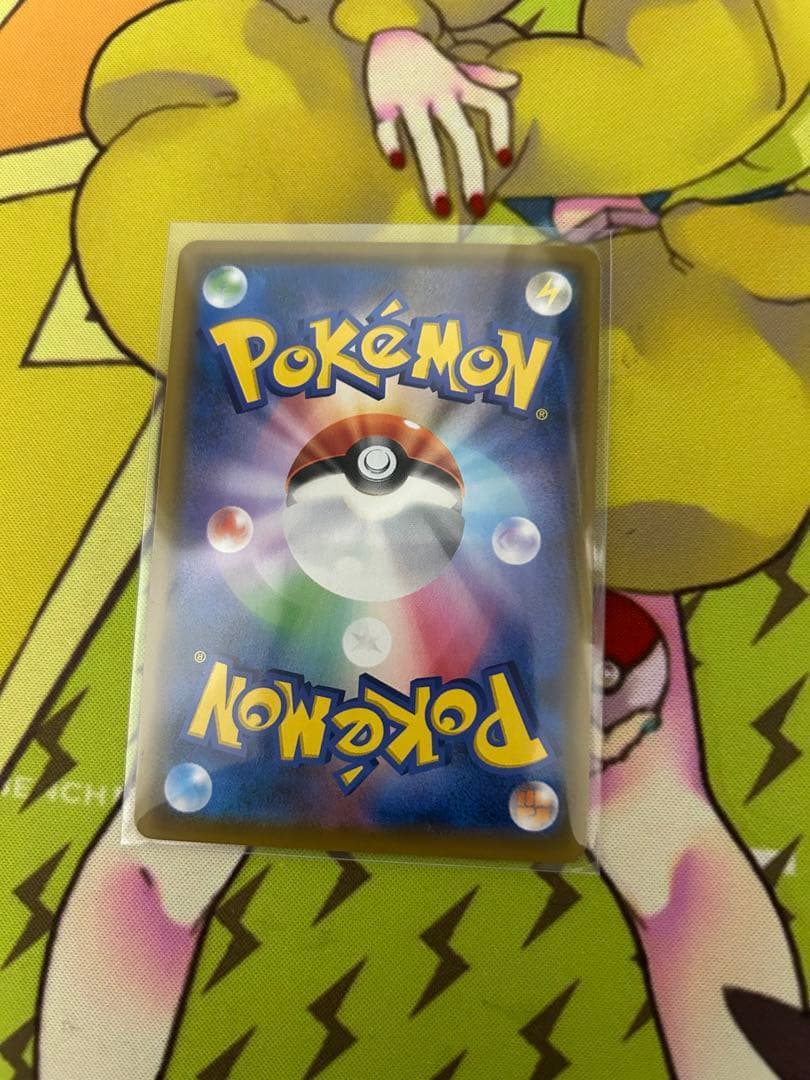 ポケモンカード　レシラム&ゼクロムGX SA