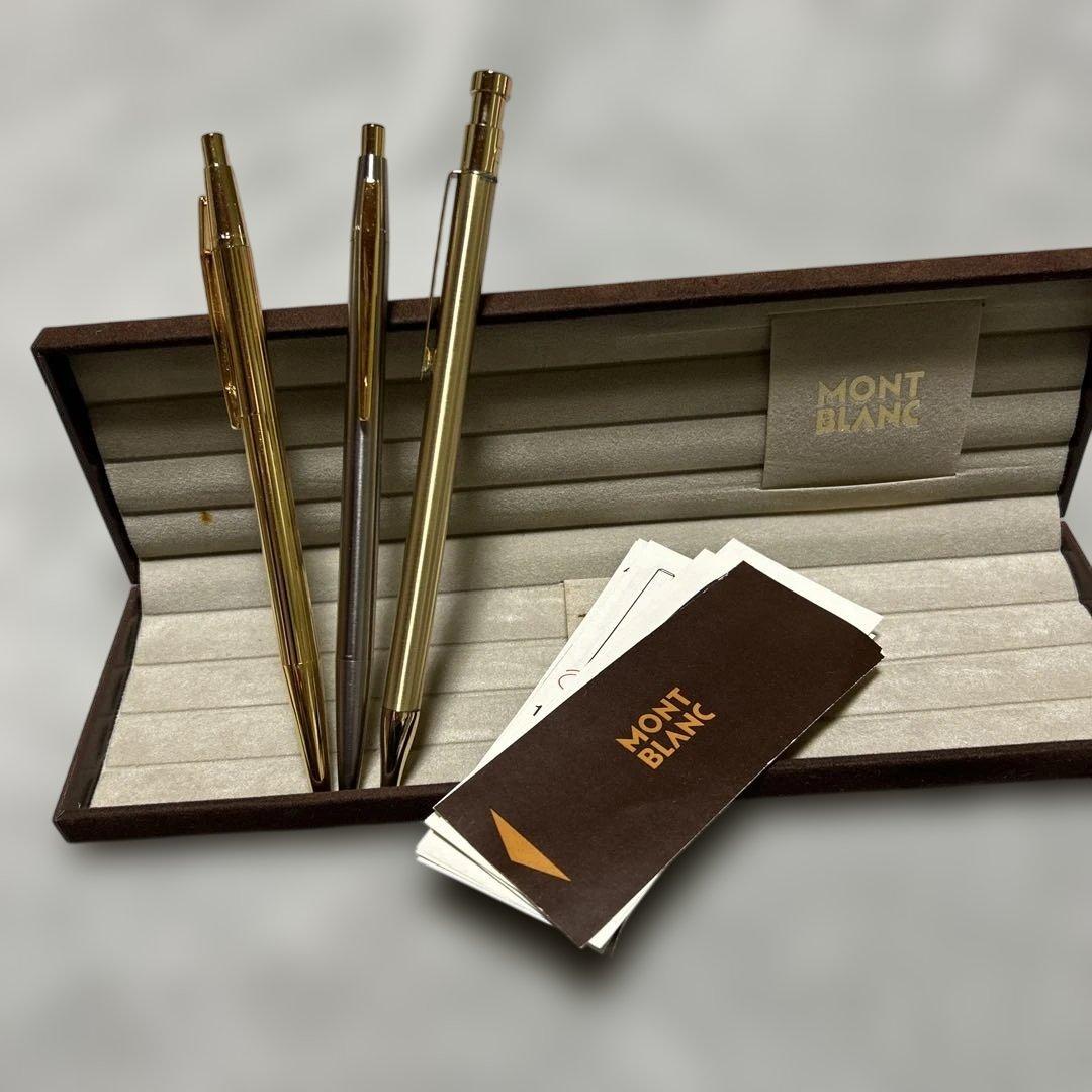 ヴィンテージモンブランボールペン3本セット