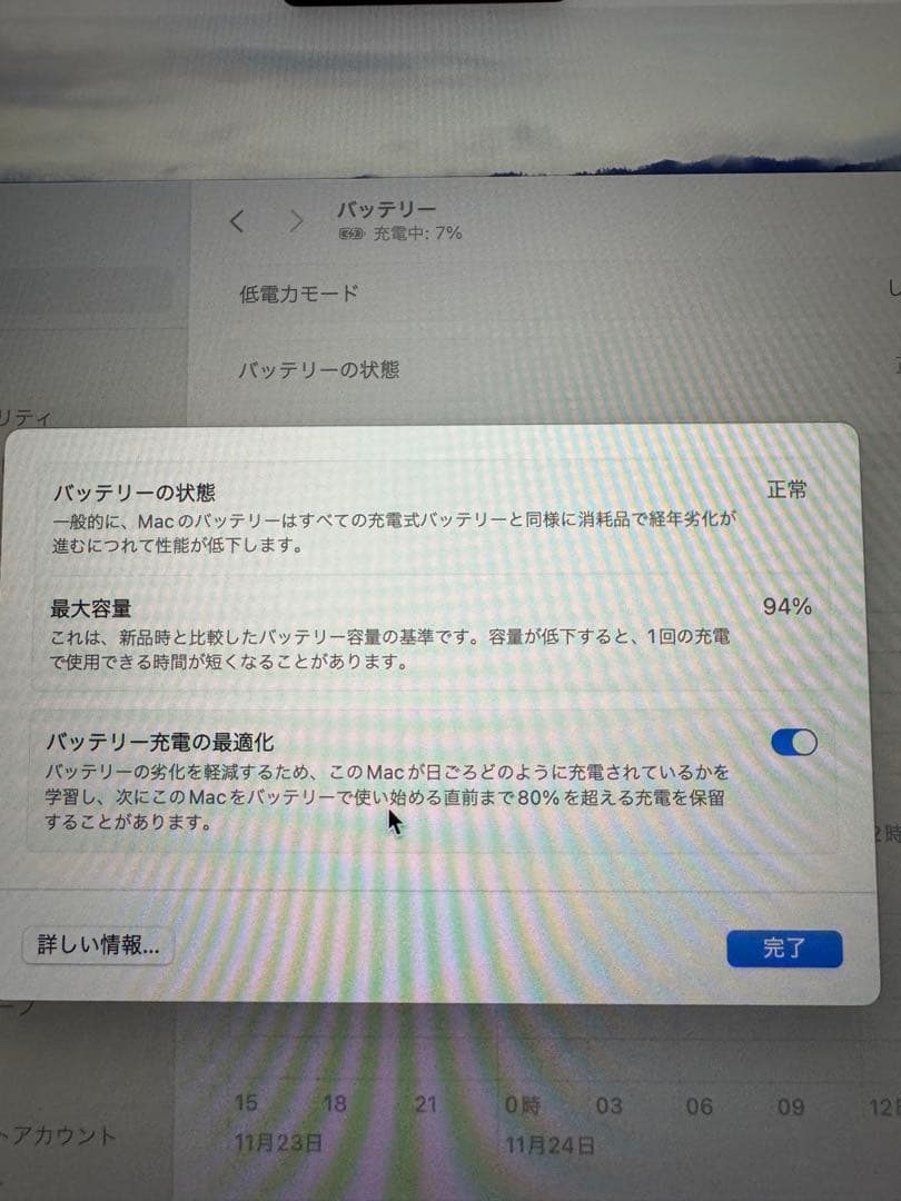 【美品】MacBook Air 13インチ（2022年モデル）ミッドナイト