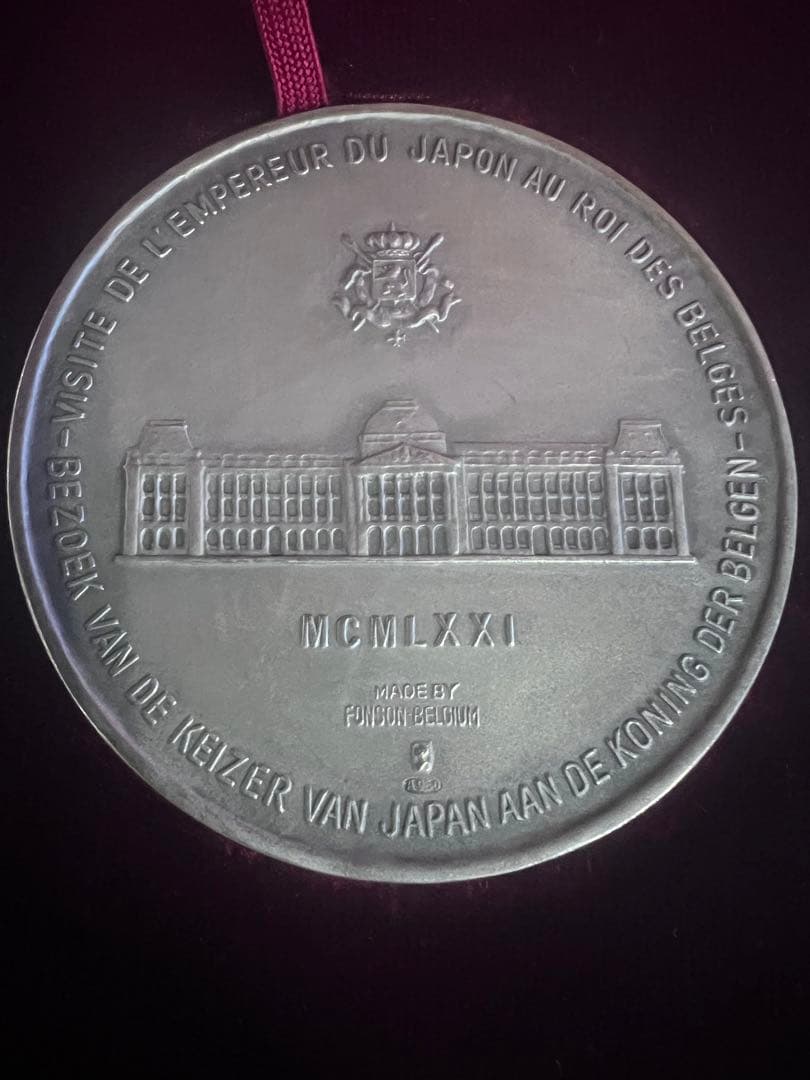 【純銀】　昭和天皇 1971年 記念4点セット