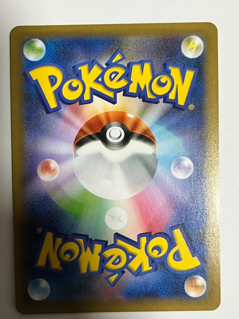 お誕生日ピカチュウ 25th 007/025 のピカチュウ